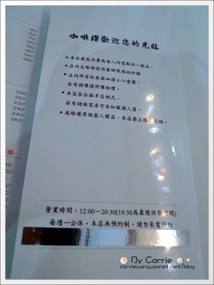 【台中美食推薦】咖啡鑽。網友公推台中最好吃的鬆餅搬家囉！(振興路) @飛天璇的口袋