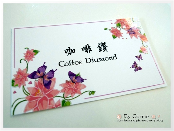 【台中美食推薦】咖啡鑽。網友公推台中最好吃的鬆餅搬家囉！(振興路) @飛天璇的口袋