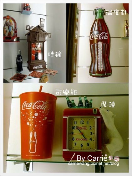 【桃園旅遊景點】為倫敦奧運喝采，「可口可樂世界」推出「奧運之旅」活動 ☆文末有抽獎活動☆(得獎名單已公佈) @飛天璇的口袋