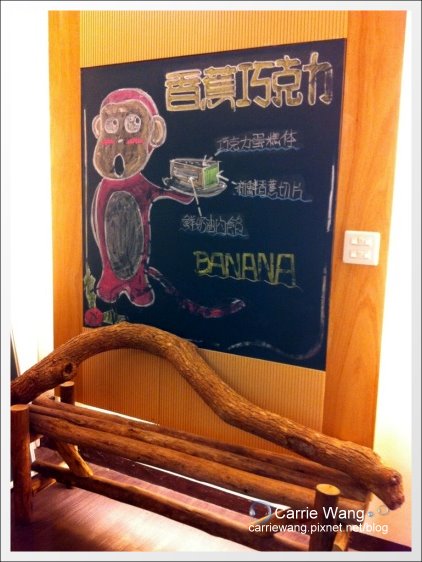 【台南團購美食】BANANA手作烘培。香蕉巧克力蛋糕(康熙來了推薦) @飛天璇的口袋