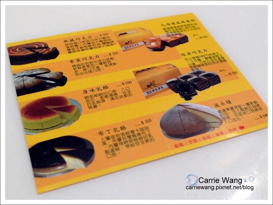 【台南團購美食】BANANA手作烘培。香蕉巧克力蛋糕(康熙來了推薦) @飛天璇的口袋