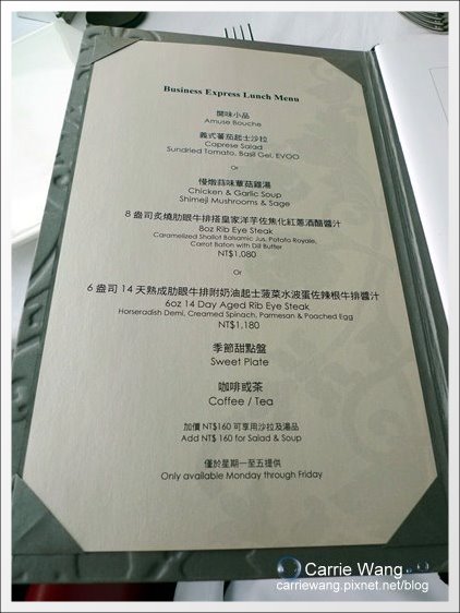 【台中牛排餐廳】Hotel ONE．台中亞緻大飯店。46F頂餐廳 @飛天璇的口袋