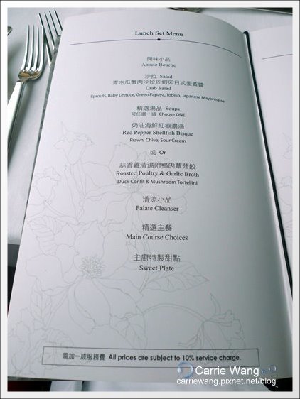 【台中牛排餐廳】Hotel ONE．台中亞緻大飯店。46F頂餐廳 @飛天璇的口袋