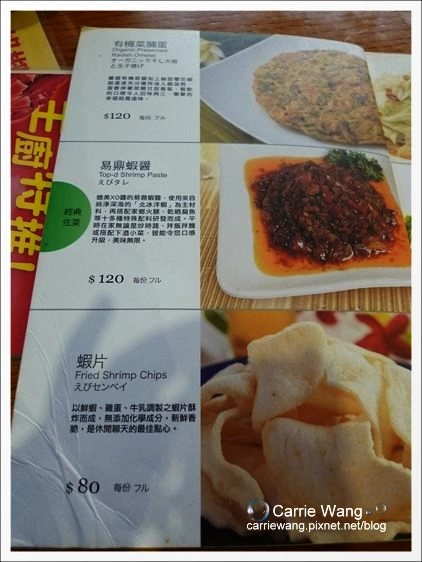 【台中合菜餐廳】易鼎活蝦(原：大鼎活蝦)。聚餐的好地方 @飛天璇的口袋