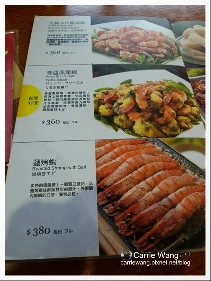 【台中合菜餐廳】易鼎活蝦(原：大鼎活蝦)。聚餐的好地方 @飛天璇的口袋