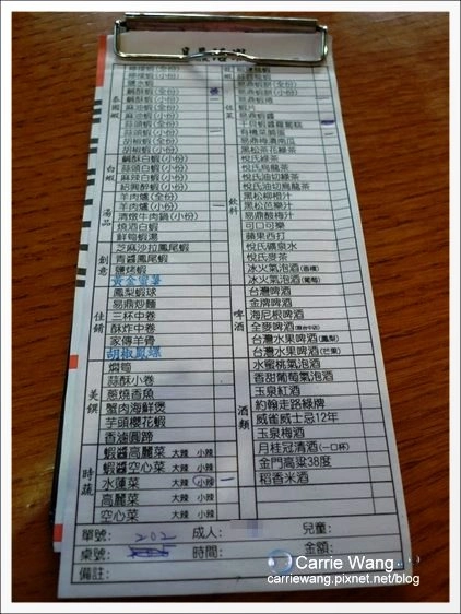 【台中合菜餐廳】易鼎活蝦(原：大鼎活蝦)。聚餐的好地方 @飛天璇的口袋