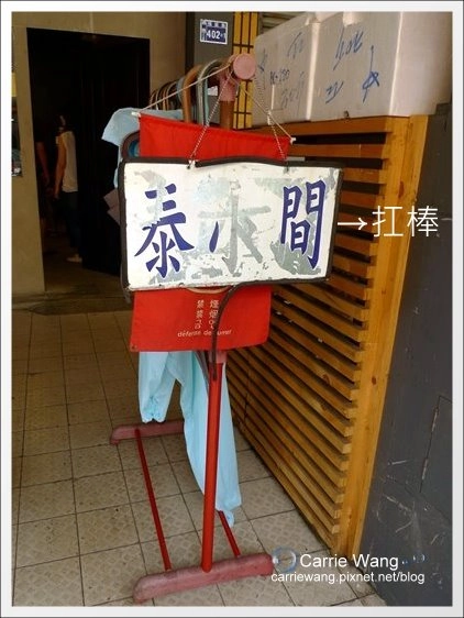 【台中泰式餐廳】泰小間泰式料理。搬家到精誠路囉！ @飛天璇的口袋