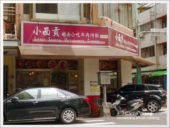 【台中泰式餐廳】泰小間泰式料理。搬家到精誠路囉！ @飛天璇的口袋