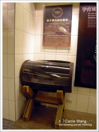 【宜蘭旅遊景點】宜蘭員山．金車威士忌酒廠。有whisky的試飲唷！ @飛天璇的口袋