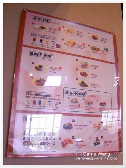 【宜蘭旅遊景點】宜蘭員山．金車威士忌酒廠。有whisky的試飲唷！ @飛天璇的口袋