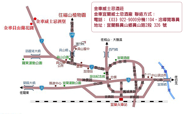 【宜蘭旅遊景點】宜蘭員山．金車威士忌酒廠。有whisky的試飲唷！ @飛天璇的口袋