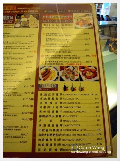 【台中印度餐廳】咖哩帝國。今天吃印度料王唷！@中友百貨14F @飛天璇的口袋