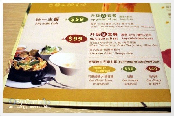 【台中義大利麵】洋風義大利餐廳．Pasta Home。台中西區好吃義大利麵推薦 @飛天璇的口袋