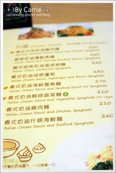 【台中義大利麵】洋風義大利餐廳．Pasta Home。台中西區好吃義大利麵推薦 @飛天璇的口袋