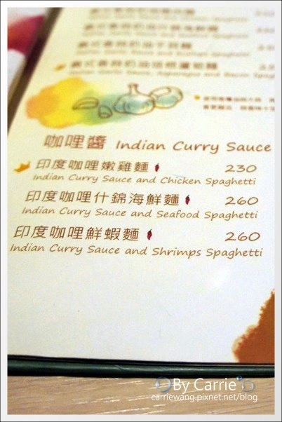 【台中義大利麵】洋風義大利餐廳．Pasta Home。台中西區好吃義大利麵推薦 @飛天璇的口袋