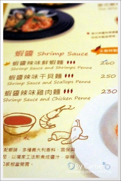 【台中義大利麵】洋風義大利餐廳．Pasta Home。台中西區好吃義大利麵推薦 @飛天璇的口袋