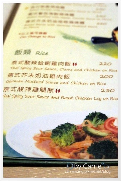 【台中義大利麵】洋風義大利餐廳．Pasta Home。台中西區好吃義大利麵推薦 @飛天璇的口袋