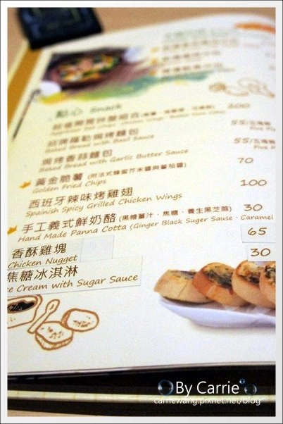 【台中義大利麵】洋風義大利餐廳．Pasta Home。台中西區好吃義大利麵推薦 @飛天璇的口袋