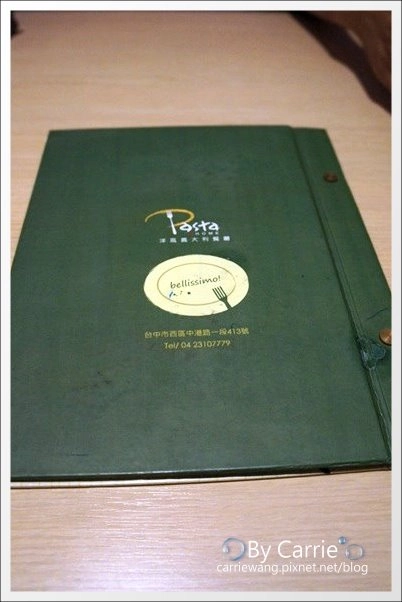 【台中義大利麵】洋風義大利餐廳．Pasta Home。台中西區好吃義大利麵推薦 @飛天璇的口袋