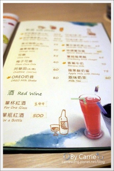 【台中義大利麵】洋風義大利餐廳．Pasta Home。台中西區好吃義大利麵推薦 @飛天璇的口袋