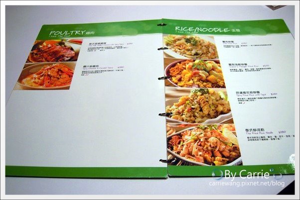 【台中泰式餐廳】非常泰．泰式概念餐坊@台中大遠百11F @飛天璇的口袋