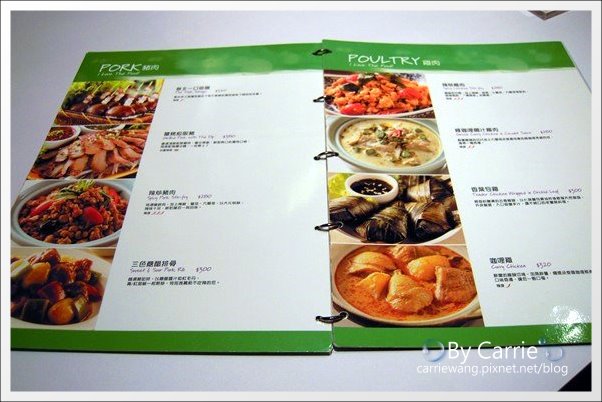 【台中泰式餐廳】非常泰．泰式概念餐坊@台中大遠百11F @飛天璇的口袋