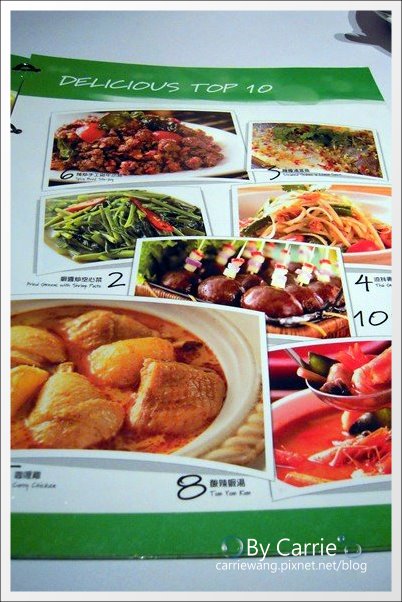 【台中泰式餐廳】非常泰．泰式概念餐坊@台中大遠百11F @飛天璇的口袋