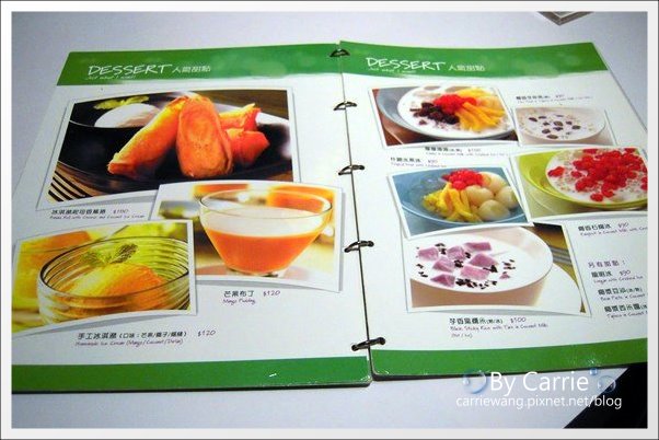 【台中泰式餐廳】非常泰．泰式概念餐坊@台中大遠百11F @飛天璇的口袋