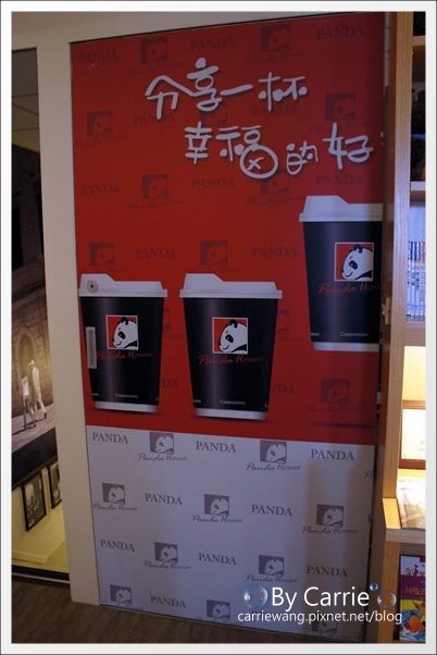 【台中早午餐】胖達咖啡輕食館。熊貓陪你共度開心的早晨 @飛天璇的口袋