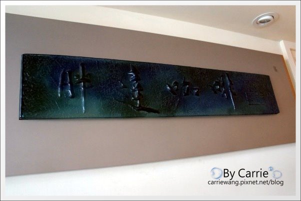 【台中早午餐】胖達咖啡輕食館。熊貓陪你共度開心的早晨 @飛天璇的口袋