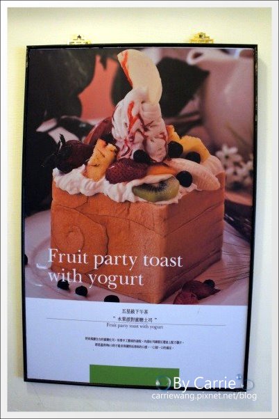 【台中早午餐】胖達咖啡輕食館。熊貓陪你共度開心的早晨 @飛天璇的口袋