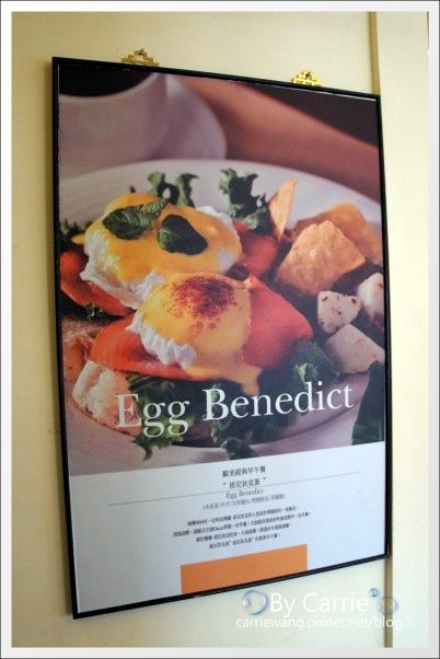 【台中早午餐】胖達咖啡輕食館。熊貓陪你共度開心的早晨 @飛天璇的口袋