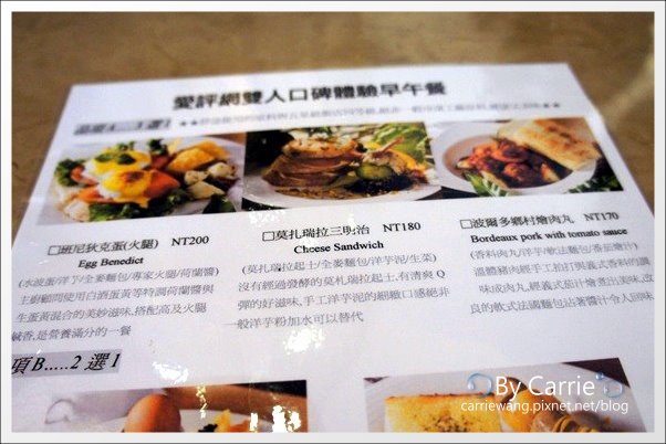 【台中早午餐】胖達咖啡輕食館。熊貓陪你共度開心的早晨 @飛天璇的口袋