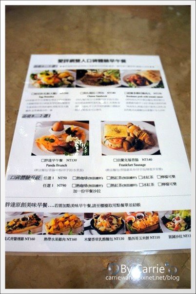 【台中早午餐】胖達咖啡輕食館。熊貓陪你共度開心的早晨 @飛天璇的口袋