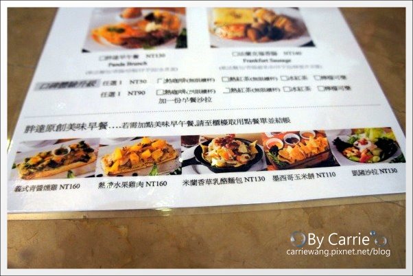 【台中早午餐】胖達咖啡輕食館。熊貓陪你共度開心的早晨 @飛天璇的口袋