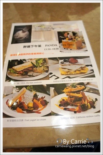 【台中早午餐】胖達咖啡輕食館。熊貓陪你共度開心的早晨 @飛天璇的口袋