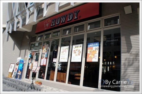 【台中美式餐廳】HOWDY美式餐廳。份量十足的道地美式風味@台中逢甲商圈 @飛天璇的口袋
