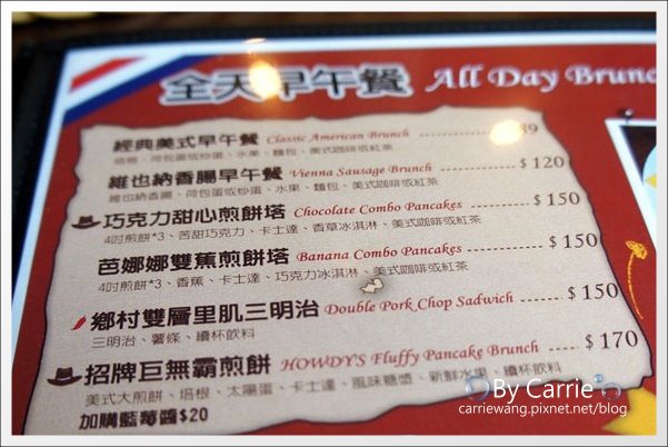 【台中美式餐廳】HOWDY美式餐廳。份量十足的道地美式風味@台中逢甲商圈 @飛天璇的口袋