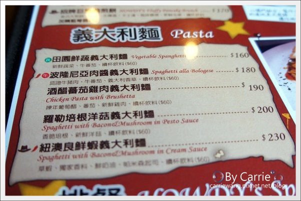 【台中美式餐廳】HOWDY美式餐廳。份量十足的道地美式風味@台中逢甲商圈 @飛天璇的口袋