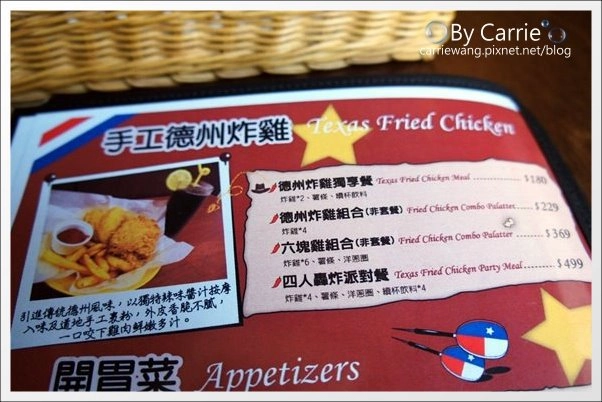 【台中美式餐廳】HOWDY美式餐廳。份量十足的道地美式風味@台中逢甲商圈 @飛天璇的口袋