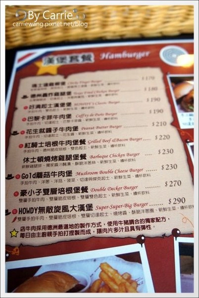 【台中美式餐廳】HOWDY美式餐廳。份量十足的道地美式風味@台中逢甲商圈 @飛天璇的口袋