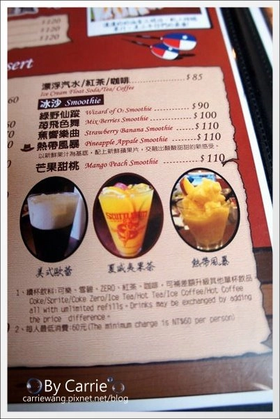 【台中美式餐廳】HOWDY美式餐廳。份量十足的道地美式風味@台中逢甲商圈 @飛天璇的口袋