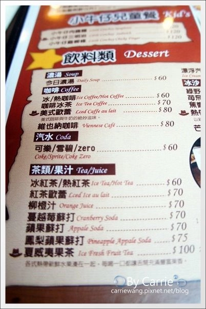 【台中美式餐廳】HOWDY美式餐廳。份量十足的道地美式風味@台中逢甲商圈 @飛天璇的口袋