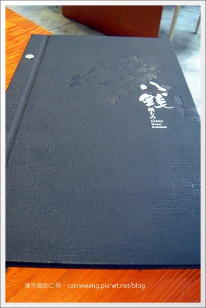 【台中火鍋餐廳】八錢鍋物。就是公益路上建築物很特別火鍋店 @飛天璇的口袋