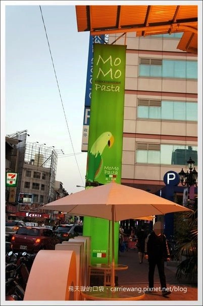 【台中下午茶】Momo Pasta．全面更改新菜單，現在也有鬆餅哦！@中友百貨旁 @飛天璇的口袋