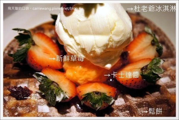 【台中下午茶】Momo Pasta．全面更改新菜單，現在也有鬆餅哦！@中友百貨旁 @飛天璇的口袋