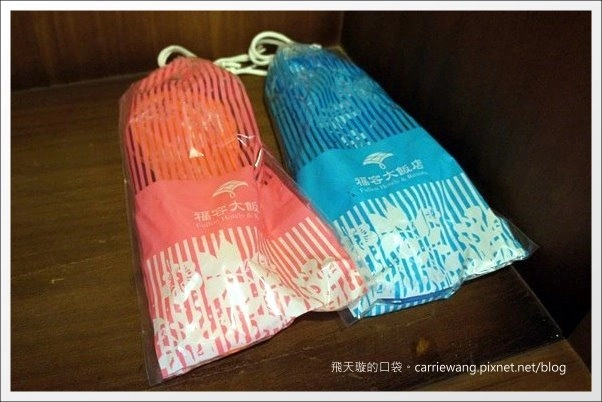 屏東恆春｜墾丁福容大飯店．占地五公頃渡假飯店，360度俯瞰船帆石海景 @飛天璇的口袋