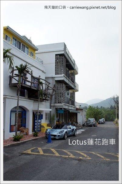 屏東恆春｜墾丁福容大飯店．占地五公頃渡假飯店，360度俯瞰船帆石海景 @飛天璇的口袋