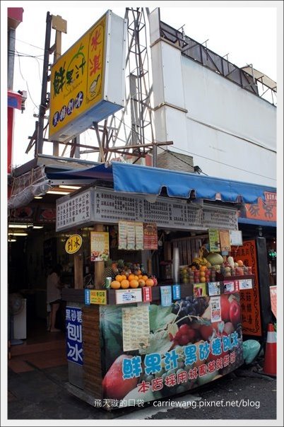 屏東恆春｜墾丁福容大飯店．占地五公頃渡假飯店，360度俯瞰船帆石海景 @飛天璇的口袋