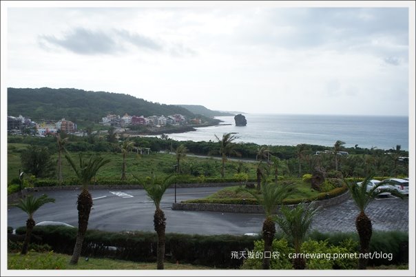 屏東恆春｜墾丁福容大飯店．占地五公頃渡假飯店，360度俯瞰船帆石海景 @飛天璇的口袋